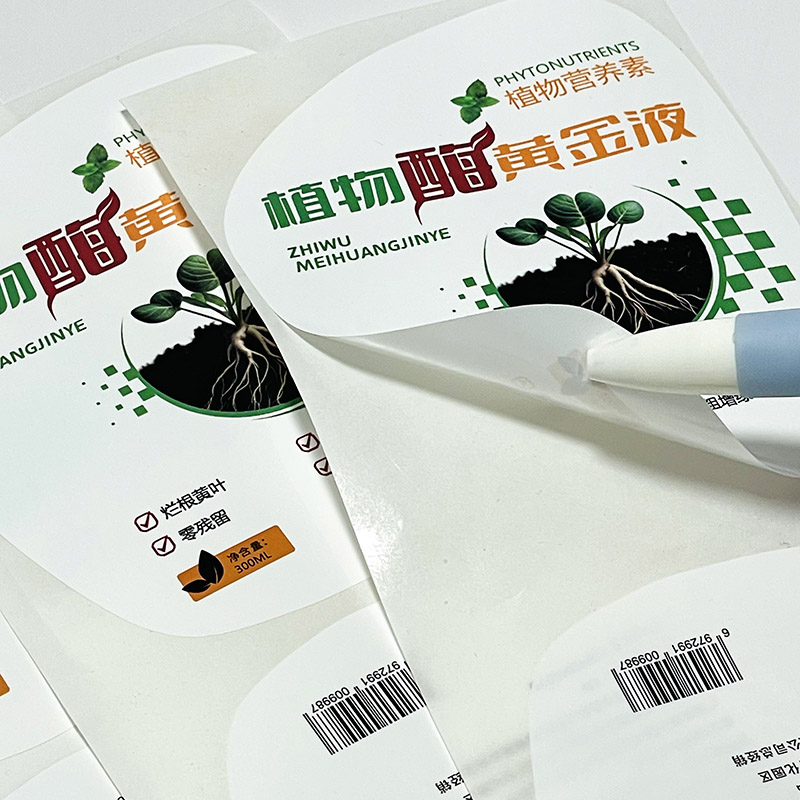 Self-Adhesive Custom Labels